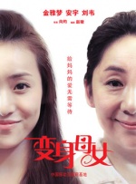 男女激烈动态黄图