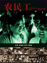 日本乱子伦