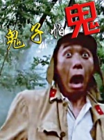 精品午夜一区二区三区在线观看