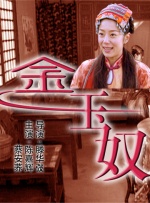 成人网在线免费观看
