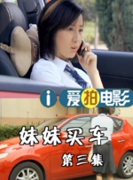 发情的小老婆