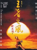 和情人的旅游