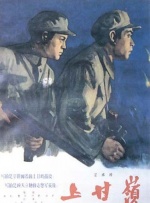 超级在线碰