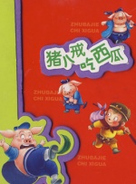 青青草综合网