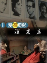 香蕉在线影院