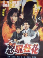 伊人免费在线观看高清版