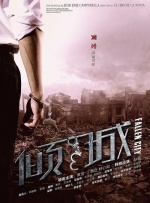 美孀的白领