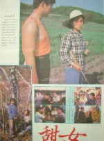 女人的涵养