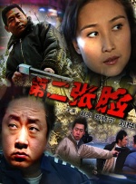 在线观看免费日韩av