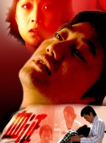 伊人色综合久久