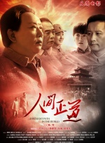 成人精品视频在线观看完整版