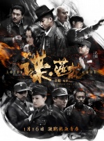 丁香六月激情