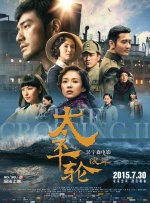 亚洲a在线观看