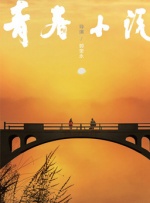 久久伊人精品一区二区三区