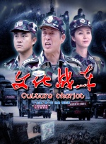色综合色综合色综合