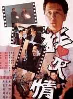 中文字幕第8页