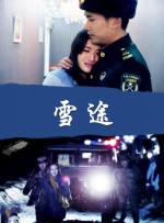 91 九色 蝌蚪 视频