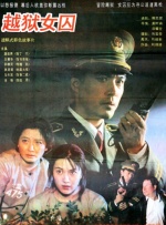 色噜噜在线播放