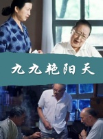 年后的性爱