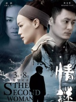 五月天激情丁香
