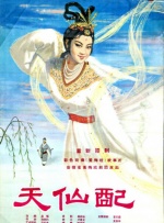 光屁屁美女挠胸侵犯