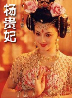 不知火舞被调教
