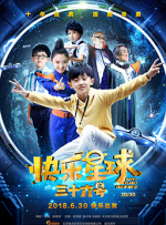 欧美色综合高清视频在线