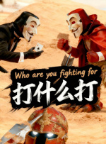 国产成人一区二区三区影院免费