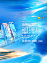 充满热情的静静