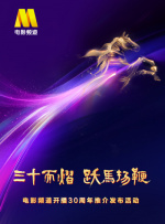 微星610m-e