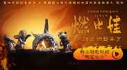 久久国产一久久高清