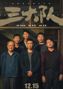 粉红色的火烈鸟免费观看