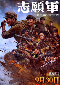 欧美亚洲综合另类在线观看
