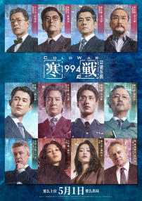 爱爱免费观看视频