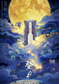 老师是我的情人