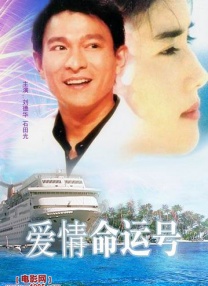 地狱斯凯特