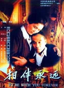 亚洲色四在线视频观看