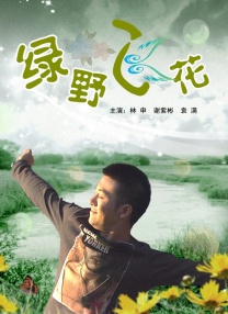 国产在线看一区