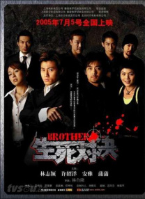 五月婷婷丁香综合