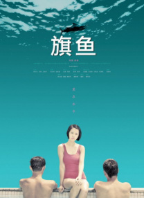 国产精品久久久久久吹潮