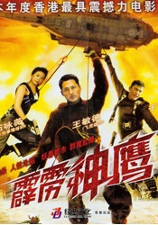 善良的保姆6