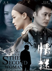 chinesefreexxxxhd实拍