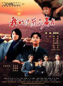 元正女1号故事