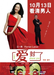 学生的妈妈3