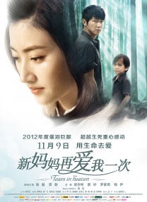 国产精品亚欧美一区二区三区