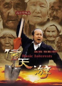 精品日韩欧美一区二区三区在线播放