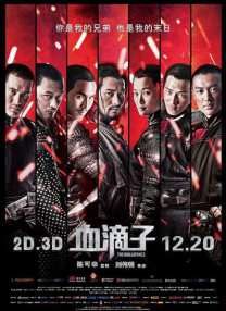 msi壁纸