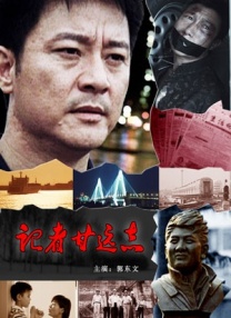 不伦天堂旅行