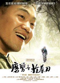 国产区一区二区