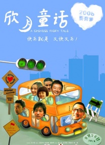 国产成人福利视频网站